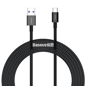 Кабель Baseus Superior Series USB to Type-C 66W 2m Black